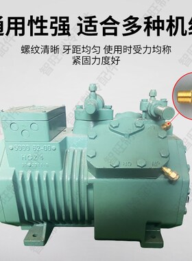 制冷压缩机黄铜接头顶开式自封接头压力表外螺纹弹簧粗细牙接头