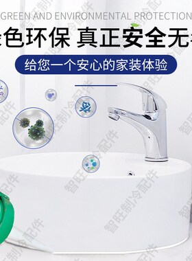 703冷库专用密封胶冷库板填缝胶防水防霉有机硅耐低温冰库粘合剂