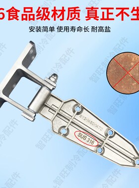 1178冷库门锁1460合页316不锈钢材质工业烘箱蒸箱食品级门锁配件