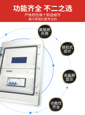冷库电动门系统冷库移门自动开关器一键开门冷库门电控电机配件