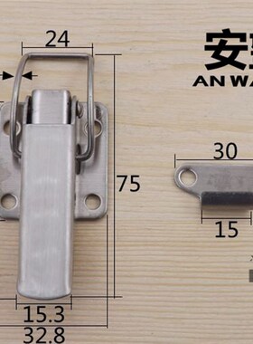 304不锈钢箱扣搭扣木箱箱扣锁扣行李箱搭扣 箱子箱扣 航空箱箱扣