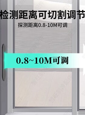 M-901自动门激光红外防夹感应器卷帘门防水车库门安全光线传感器