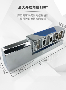 冷库门铰链1132合页可脱卸升降铰链侧边安装合页烘箱蒸饭箱配件
