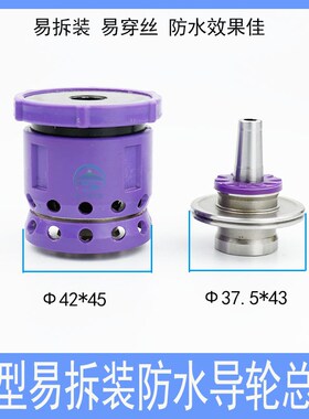 线切割防水导轮总成32易穿丝导轮轴承一体式42单边导轮总成易拆装