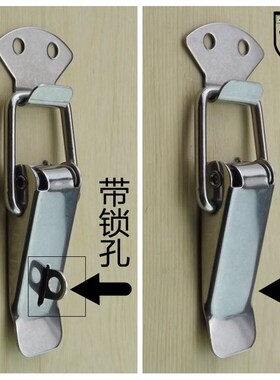 安望不锈钢304箱扣箱包扣 鸭嘴扣 弹簧搭扣 木箱锁扣 木箱搭扣106