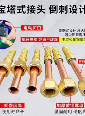 家用空调连接管软管空调制冷连接管专用试机制冷热耐氟耐高压胶管