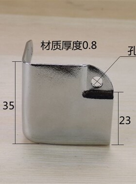 木箱小包角 箱子护角 小包边 直角 角码 护角 航空箱包角箱包配件