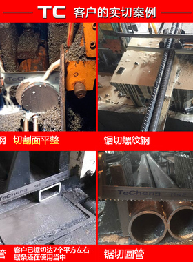 带锯条双金属切割锯切高速钢细齿据数控锯床锯带锯片机用3505锯条