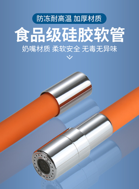 水龙头延长管阳台卫生间万向旋转4分弯曲定型过滤嘴防溅加长神器