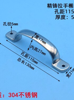 精铸拉手304不锈钢明装拉手推拉门拉手 移门把手机械设备环保工业