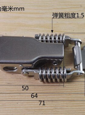 0413不锈钢304搭扣搭扣工具箱锁扣 箱扣工业搭扣箱包扣配件大号