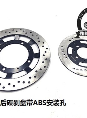 适用大脚怪250前碟刹泵后刹车泵 游侠250黑7碟刹盘后刹车盘刹车片
