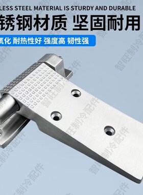 204冷库门铰链不锈钢升降折页工业烘箱烤箱门合页冰库带弹簧活页