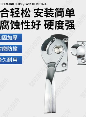 烘箱门锁把手密闭门紧迫式拉手冷库小门把手机械门旋转密封执手锁