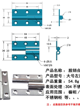 安望 大号脱销左 焊接铰链车厢合页铁门折页机械铰链可拆卸铁合页