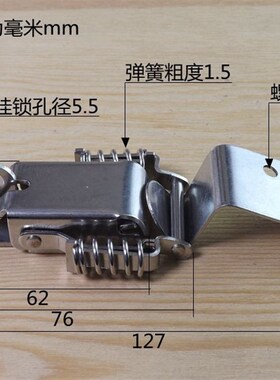 071不锈钢201弯钩直角双弹簧搭扣木箱工业工具箱锁扣鸭嘴扣蜜蜂箱