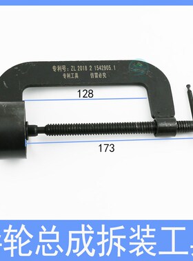 导轮总成拆卸工具线切割配件大全线切割铜套专用拆卸装置拆装神器
