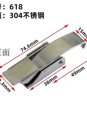 不锈钢箱扣搭扣航空箱锁扣工具箱搭扣箱包挂锁卡扣卡锁鸭嘴扣618