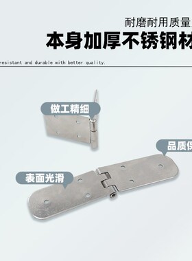 AW/安望  工具箱木箱合页 铁箱翻板 加长加宽加厚不锈钢合页