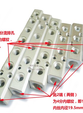 分气块多管路分气排气路分配器气路分流排直通多管路气管接头气排