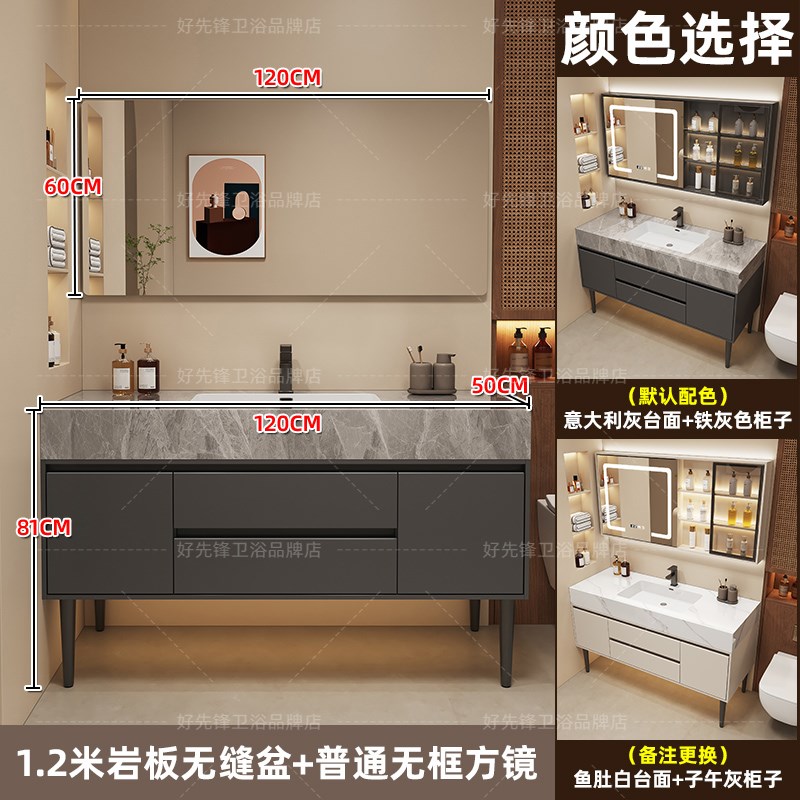 轻奢岩板无缝陶瓷一体盆s落地式浴室柜组合卫生间洗手洗脸台洗漱 - 图1