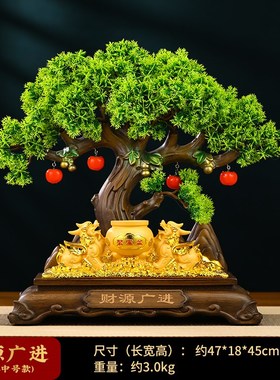 发财树摆件招财金蟾客厅办公w室店铺前台装饰品白菜开业摆件工艺