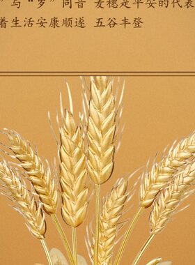 乔迁礼品卖开业桌面办公室招财摆件客厅装饰爱斯克家居金箔大麦穗