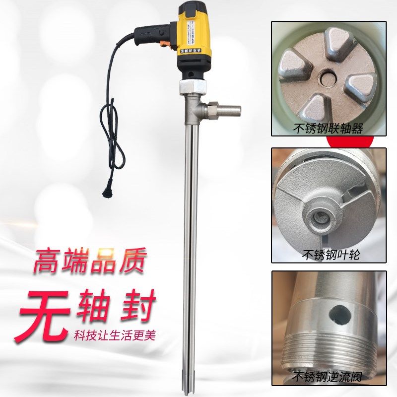 手提电动抽油泵220v酒水豆浆自吸耐高温腐蚀柴油无轴封调速油抽子,淘宝优惠券,粉丝福利购,淘宝优惠卷