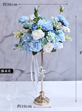 高档蓝色桌花酒店婚礼餐厅宴w会长桌中间装饰摆件餐桌花摆花仿真