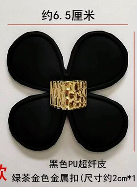 女鞋鞋面装饰配件鞋子上四叶瓣花朵鞋花J单鞋时尚百搭爪扣配饰鞋