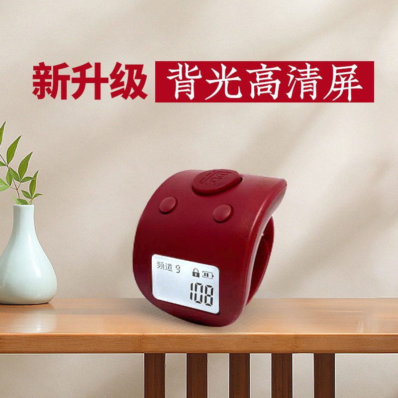 Finger counter manual K ring type people counting nine channels electronic digital display luminous warehouse counting