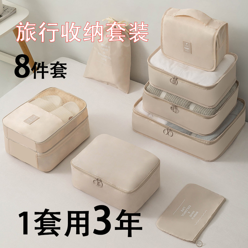 旅行收纳袋便携行李箱收纳内衣内裤收纳袋旅游衣物分装整理包待产,淘宝优惠券,粉丝福利购,淘宝优惠卷