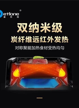 家用无烟电烤箱可拆卸电烤炉烤串烧烤智能照烧炉电烤架电烤盘