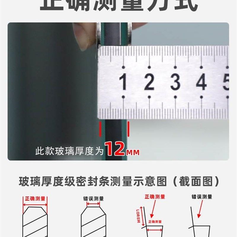 玻璃门密封条门缝防风防水胶条隔音条H浴室门底淋浴房玻璃门密封,淘宝优惠券,粉丝福利购,淘宝优惠卷