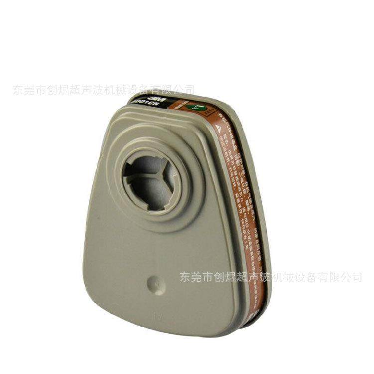 源头工厂活性炭防护滤盒灌装机防毒面罩滤盒灌装机滤毒盒焊接机,淘宝优惠券,粉丝福利购,淘宝优惠卷