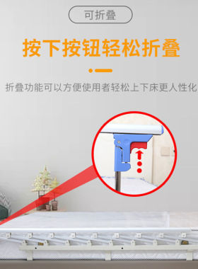 德国进口防掉床婴儿童老人防摔护栏围栏床边挡板起床扶手免打孔可