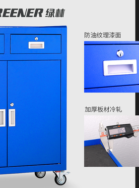 绿林工具柜子汽维修车间用移动手推车多功能抽屉重型工具车铁皮箱