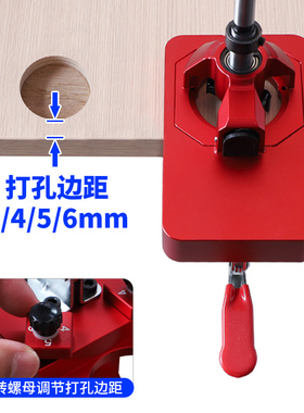 铰链开孔器橱柜门合页打孔定位器木工定点辅助器铰链定位打眼钻孔