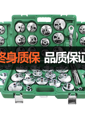 更换机油滤心扳手机滤扳手滤芯清格器拆卸装扳手工具套筒通用万能