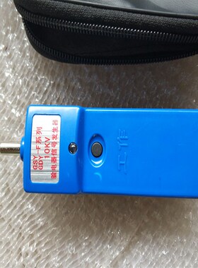 10KV高压验电器用高频信号发生器报警10-500kv脉冲信号发生器大促