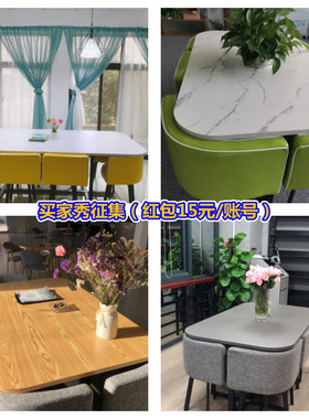 小型会议桌6人长条桌简约现代长方形餐台子开会洽谈办公接待桌椅