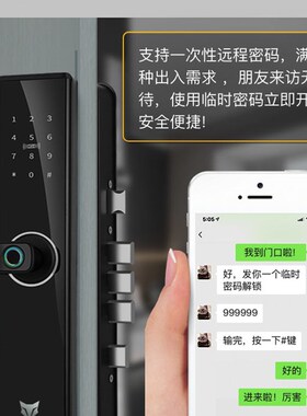 牛头锁不锈钢门木门铁皮门外装锁背包锁盼盼门智能锁指纹锁密码锁