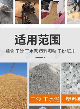 吸粮机小型家用车载抽粮吸谷输送机螺旋软管全自动上料拔高机包邮