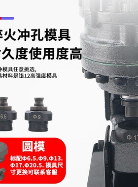 电动液压冲孔机角铁角钢冲孔器手提式小型槽钢不锈钢开孔冲孔神器