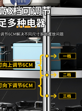厨房落地架子双层置物架收纳货架柜子两层橱柜2层不锈钢二层储物