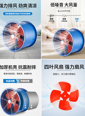 SF轴流风机220v大功率换气扇强力管道式排气扇厨房工业通风机380V