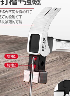 德国进口多功能羊角锤木工专用日本铁鎚榔头家用起钉锤工具小鎚子