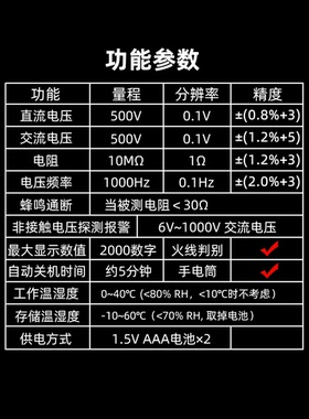 智能万用表电笔一体机电工专用多功能高精度防烧全自动数字万能表