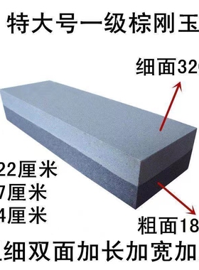 磨刀石家用菜刀厨房开刃多功能双面粗细磨刀器天然油石条磨石底座