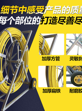 穿管器穿线器引线器电工方管扁铁车架玻璃钢光缆电缆穿孔穿线神器